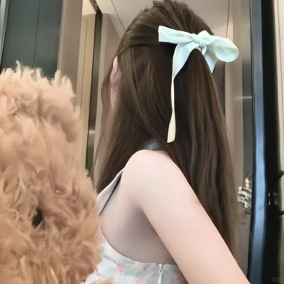 爱得其所